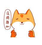 Aoten ＆ Fox (2)（個別スタンプ：12）