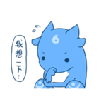 Aoten ＆ Fox (2)（個別スタンプ：13）