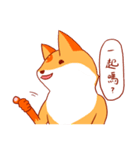 Aoten ＆ Fox (2)（個別スタンプ：14）