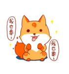 Aoten ＆ Fox (2)（個別スタンプ：18）
