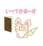 ちゃま.5 日常編（個別スタンプ：30）