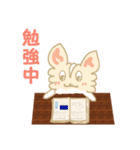 ちゃま.5 日常編（個別スタンプ：39）