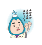 ふじおの小粋な生活4（個別スタンプ：11）