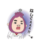 ふじおの小粋な生活4（個別スタンプ：12）