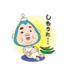 ふじおの小粋な生活4（個別スタンプ：13）