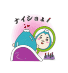 ふじおの小粋な生活4（個別スタンプ：34）