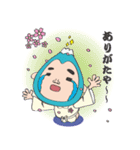 ふじおの小粋な生活4（個別スタンプ：35）