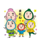 ふじおの小粋な生活4（個別スタンプ：40）