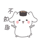 Onigiri dog -Little toot（個別スタンプ：6）