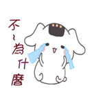 Onigiri dog -Little toot（個別スタンプ：7）