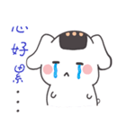 Onigiri dog -Little toot（個別スタンプ：8）