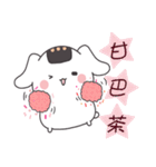 Onigiri dog -Little toot（個別スタンプ：9）