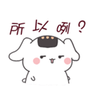 Onigiri dog -Little toot（個別スタンプ：15）