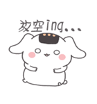 Onigiri dog -Little toot（個別スタンプ：16）