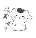 Onigiri dog -Little toot（個別スタンプ：24）