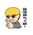 Mr.Dong Gua（個別スタンプ：6）