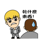 Mr.Dong Gua（個別スタンプ：17）