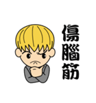 Mr.Dong Gua（個別スタンプ：24）
