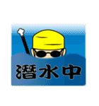 Mr.Dong Gua（個別スタンプ：30）
