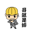 Mr.Dong Gua（個別スタンプ：40）