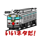 鉄道スタンプ 機関車シリーズ その5（個別スタンプ：10）