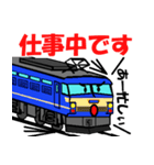 鉄道スタンプ 機関車シリーズ その5（個別スタンプ：15）