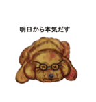 犬たちの本音（個別スタンプ：8）