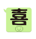 Super Big Word（個別スタンプ：3）