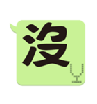 Super Big Word（個別スタンプ：6）