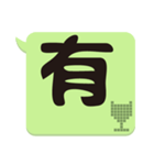 Super Big Word（個別スタンプ：7）