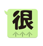 Super Big Word（個別スタンプ：8）