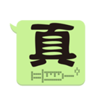Super Big Word（個別スタンプ：10）