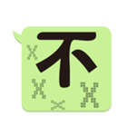 Super Big Word（個別スタンプ：11）