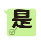 Super Big Word（個別スタンプ：12）