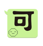 Super Big Word（個別スタンプ：13）