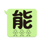 Super Big Word（個別スタンプ：14）