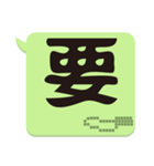 Super Big Word（個別スタンプ：15）