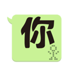 Super Big Word（個別スタンプ：17）