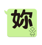 Super Big Word（個別スタンプ：18）
