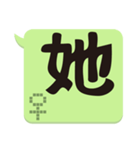 Super Big Word（個別スタンプ：19）