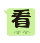 Super Big Word（個別スタンプ：22）