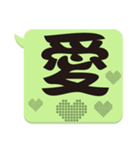 Super Big Word（個別スタンプ：24）