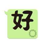 Super Big Word（個別スタンプ：25）