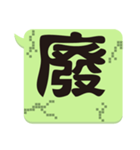 Super Big Word（個別スタンプ：26）