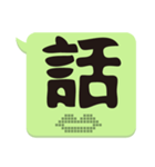 Super Big Word（個別スタンプ：27）