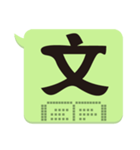 Super Big Word（個別スタンプ：28）