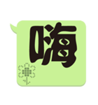 Super Big Word（個別スタンプ：30）