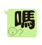 Super Big Word（個別スタンプ：31）