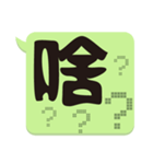 Super Big Word（個別スタンプ：33）