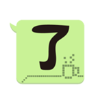 Super Big Word（個別スタンプ：34）